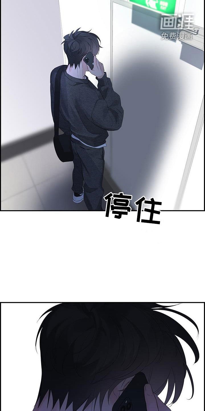 第58章：情敌（第一季完结）