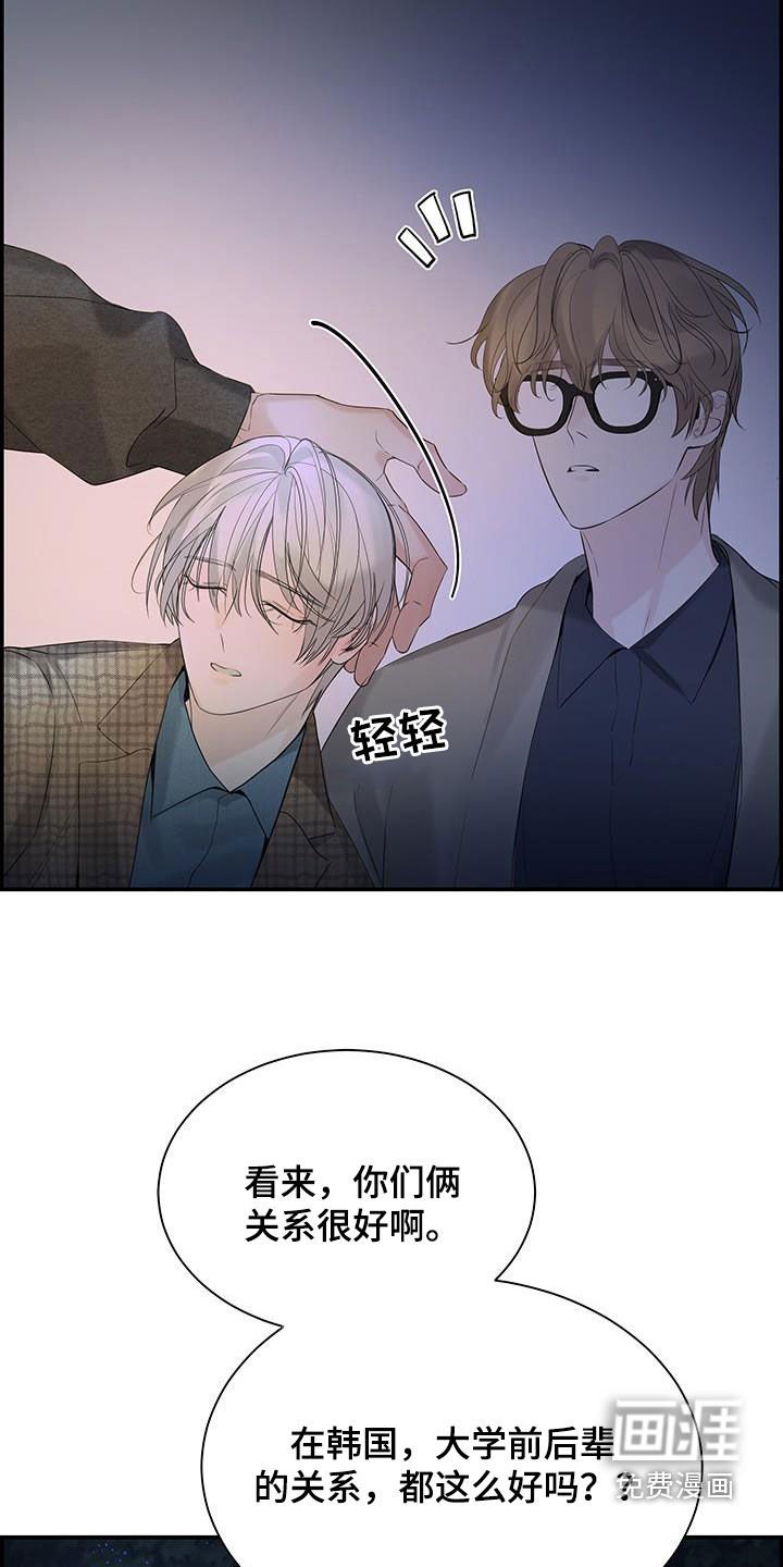 第58章：情敌（第一季完结）