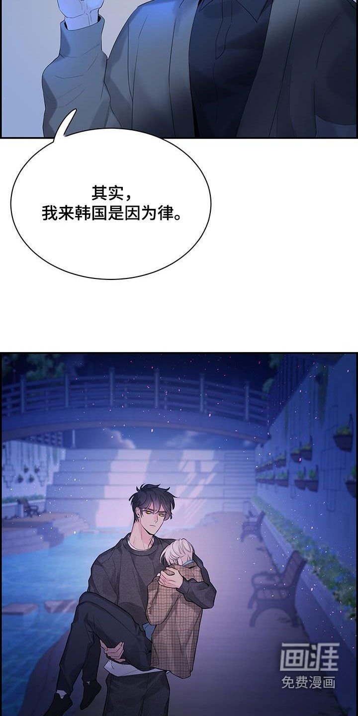 第58章：情敌（第一季完结）