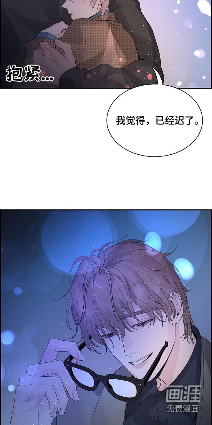 第58章：情敌（第一季完结）