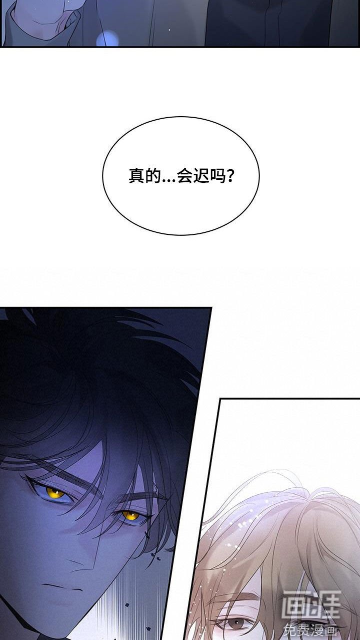 第58章：情敌（第一季完结）