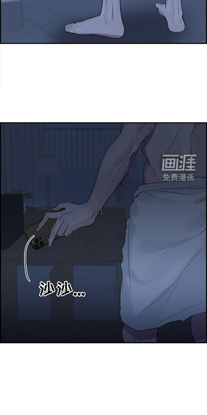 第58章：情敌（第一季完结）