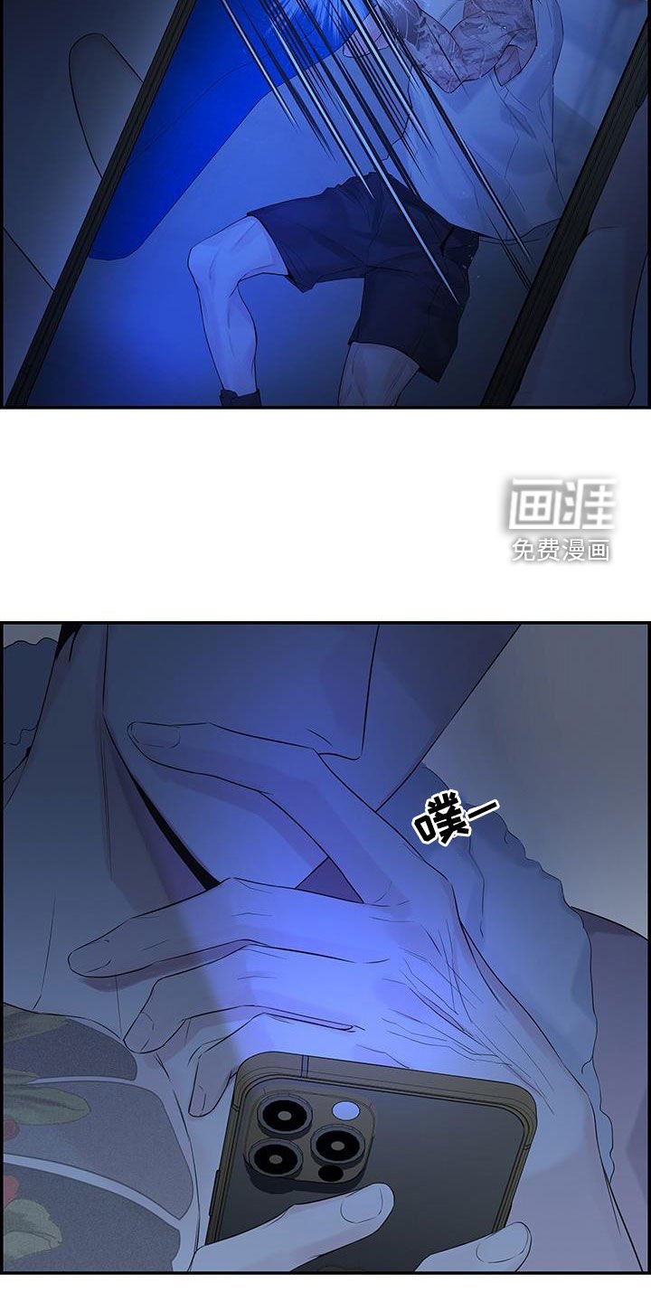 第58章：情敌（第一季完结）