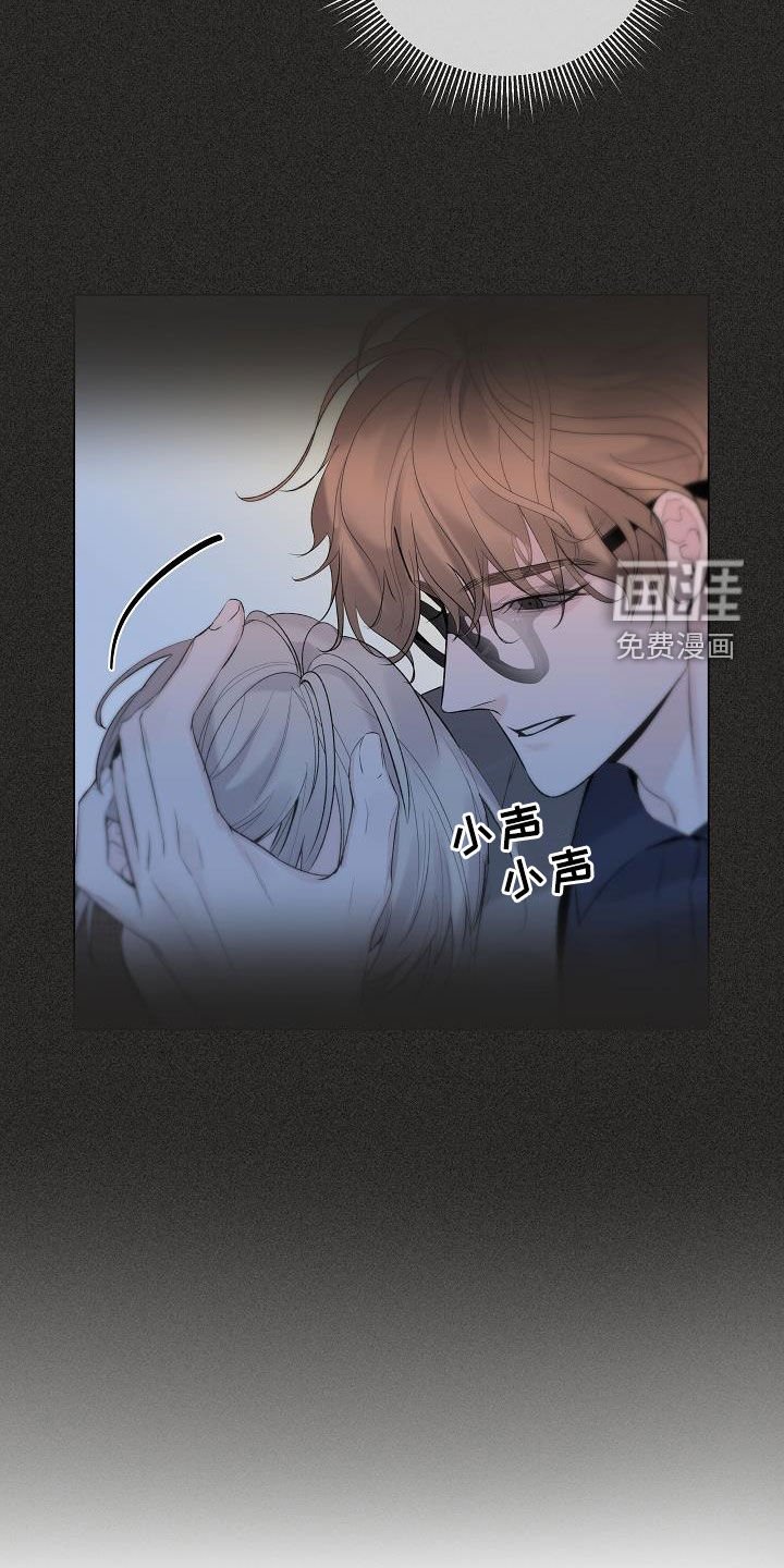 第59章：【第二季】讨厌别人看你