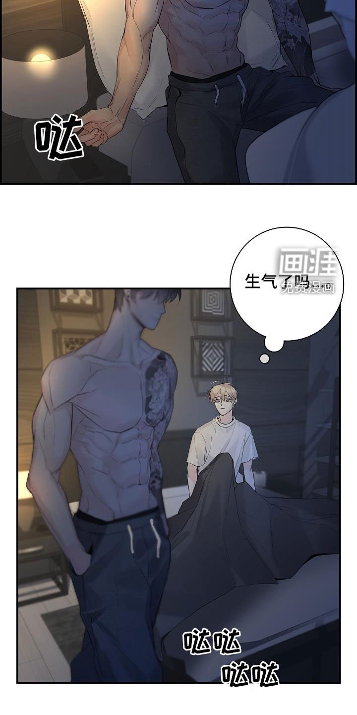 第59章：【第二季】讨厌别人看你