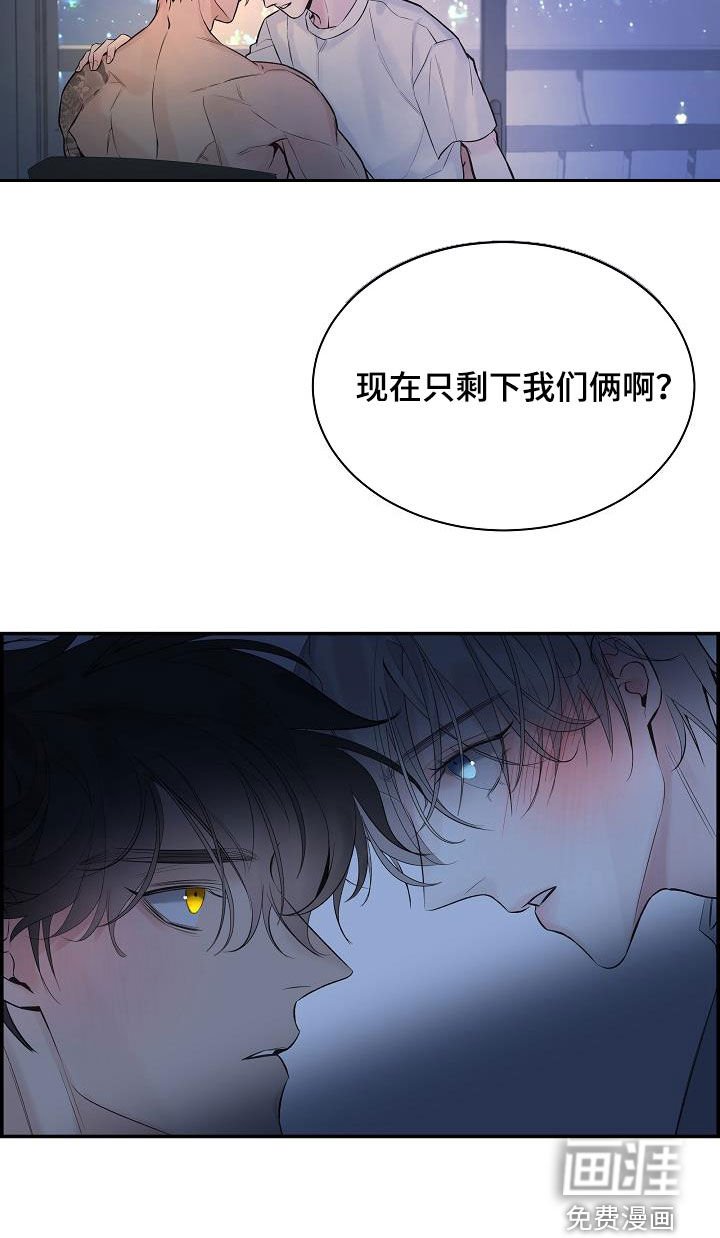 第59章：【第二季】讨厌别人看你
