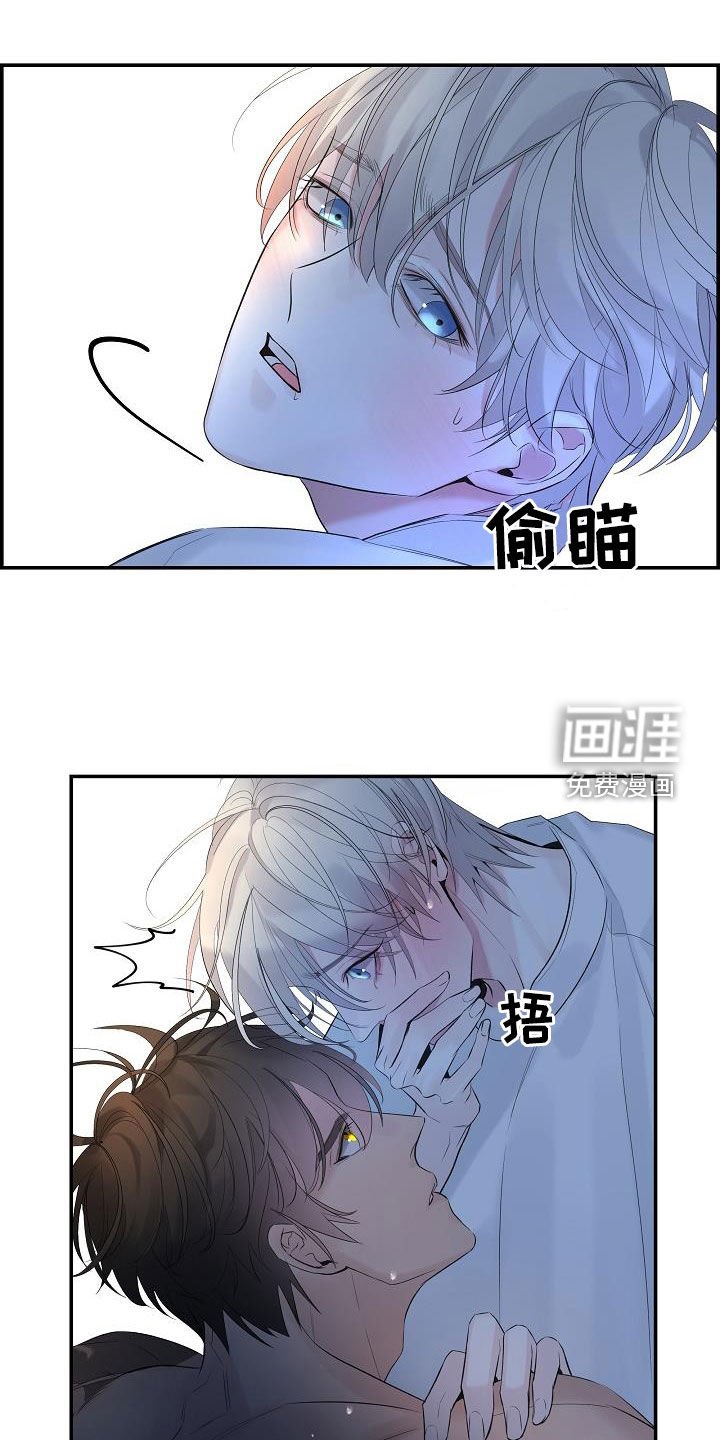 第59章：【第二季】讨厌别人看你