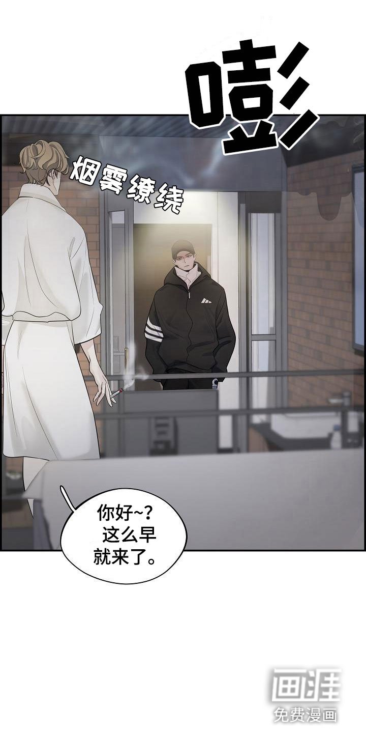 第6章：烦躁