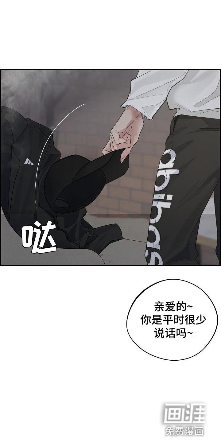第6章：烦躁