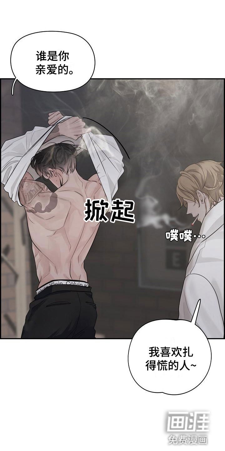 第6章：烦躁