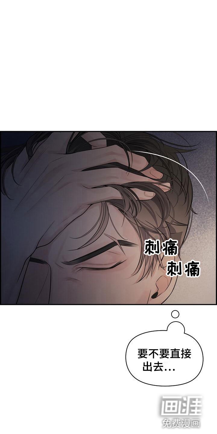 第6章：烦躁