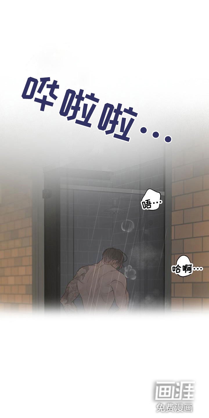 第6章：烦躁