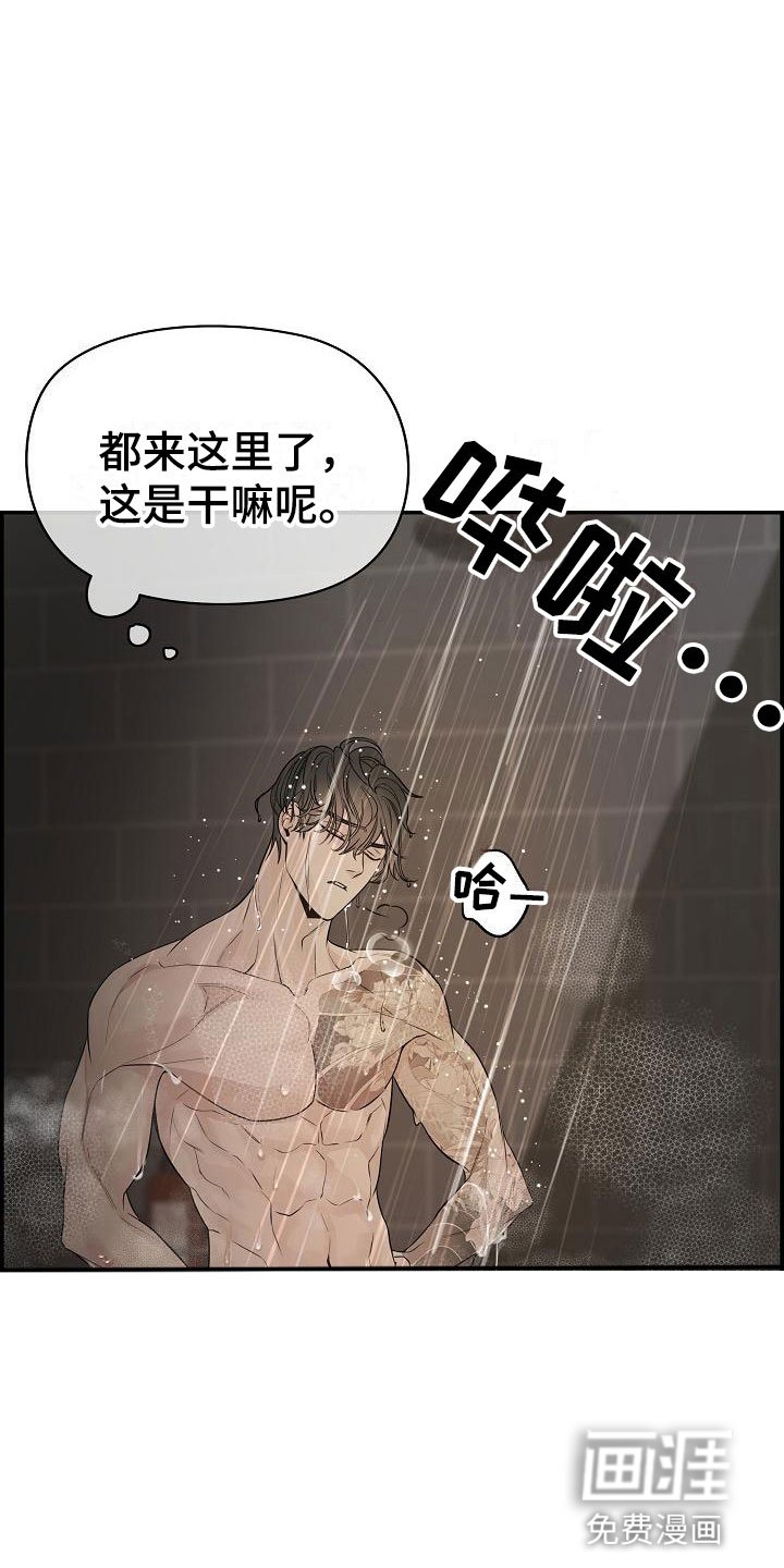 第6章：烦躁