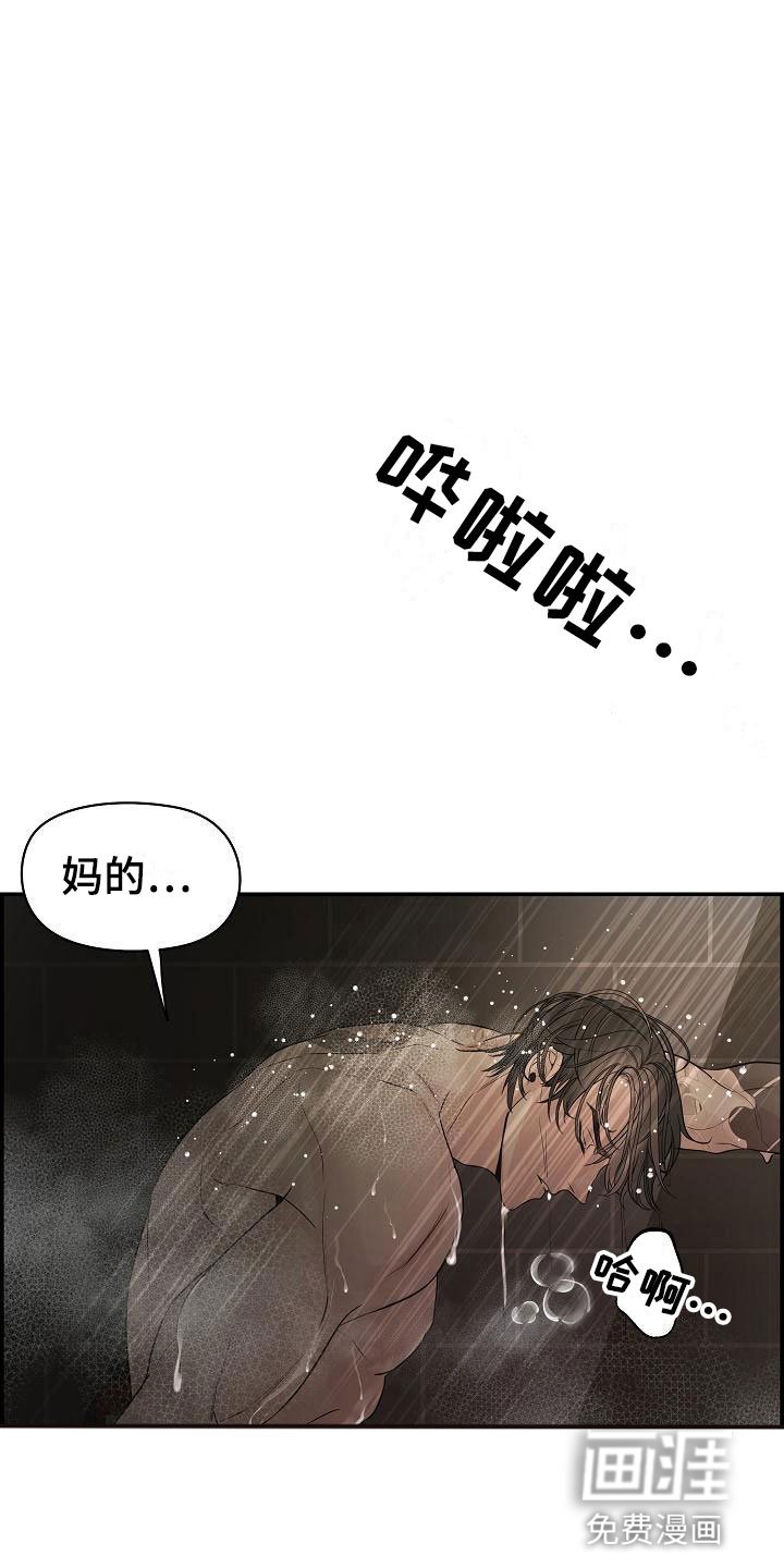 第6章：烦躁