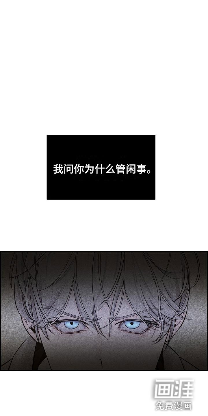 第6章：烦躁