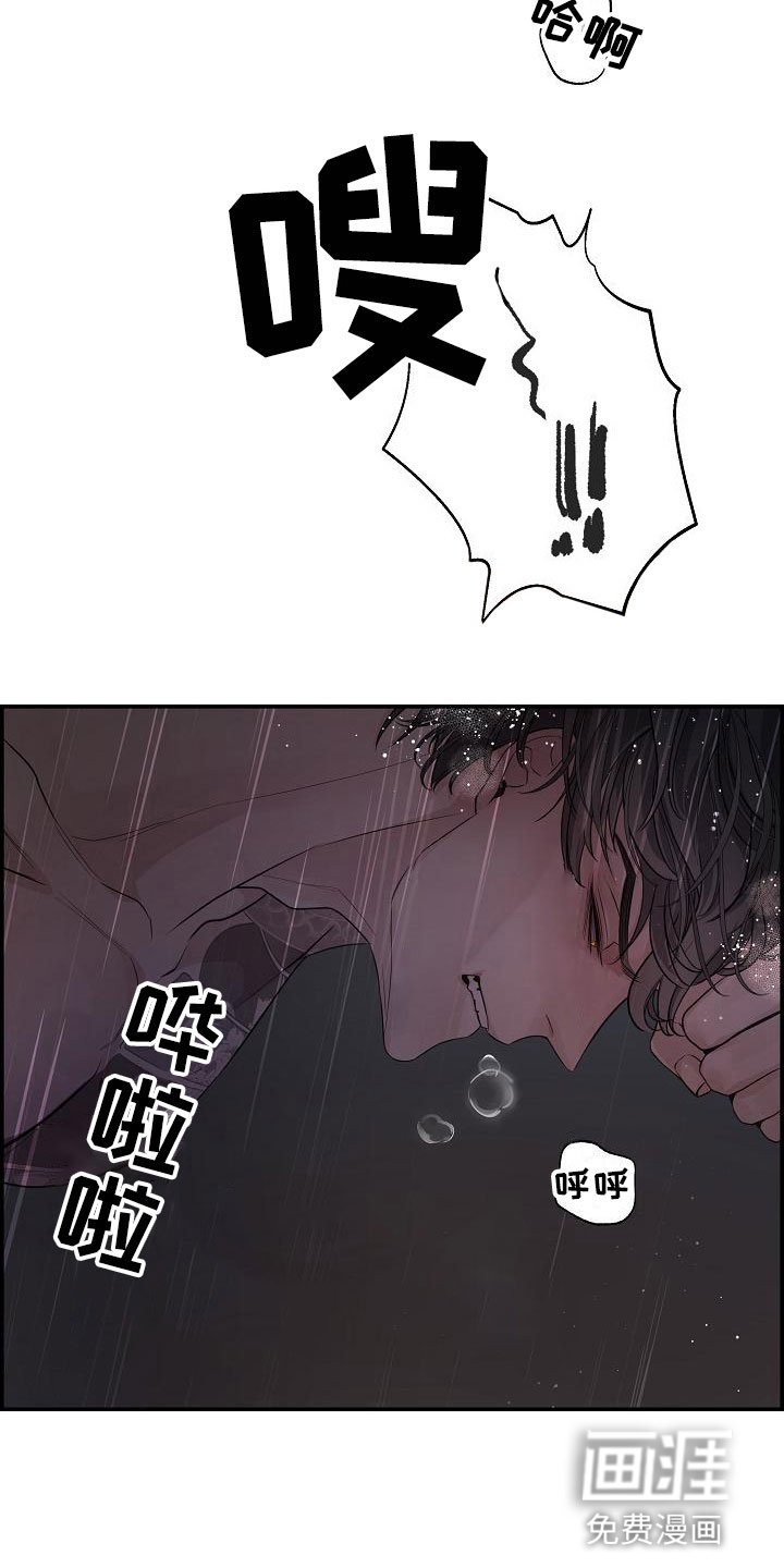 第6章：烦躁