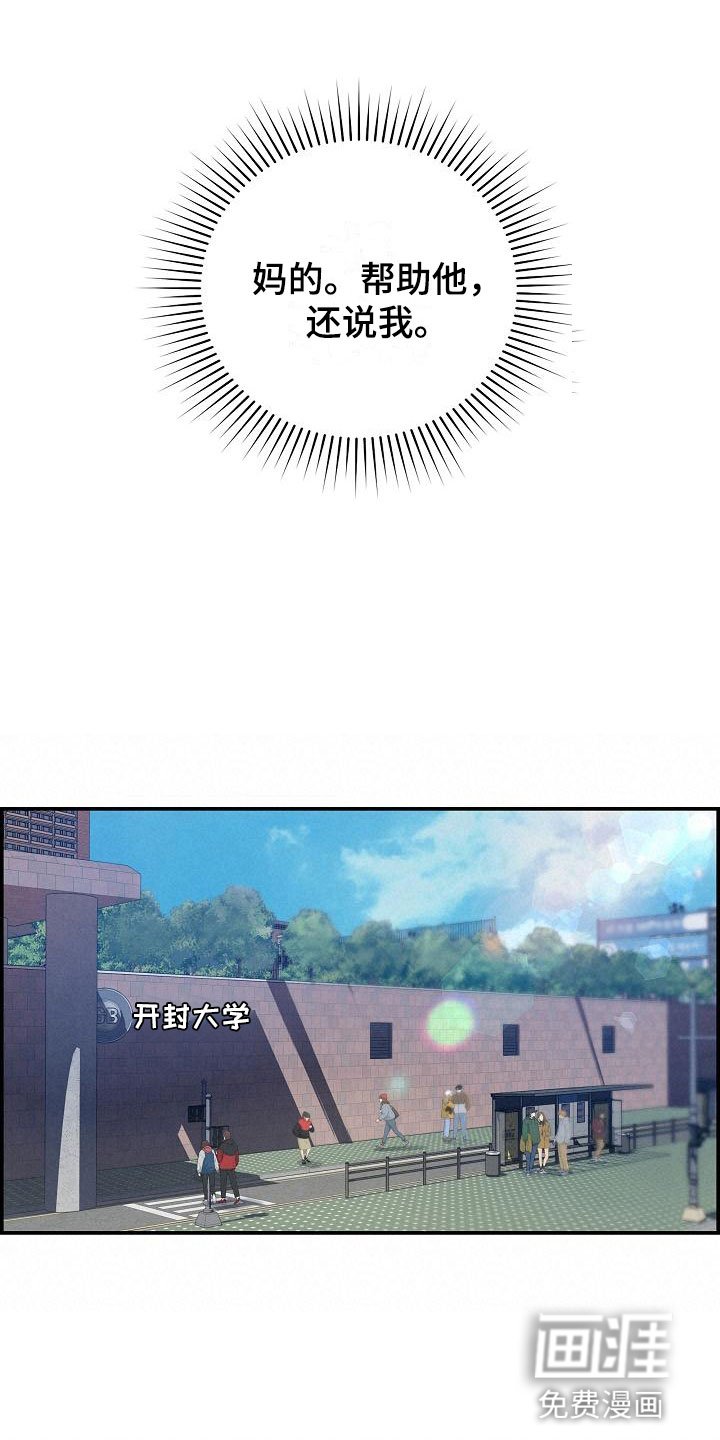 第6章：烦躁
