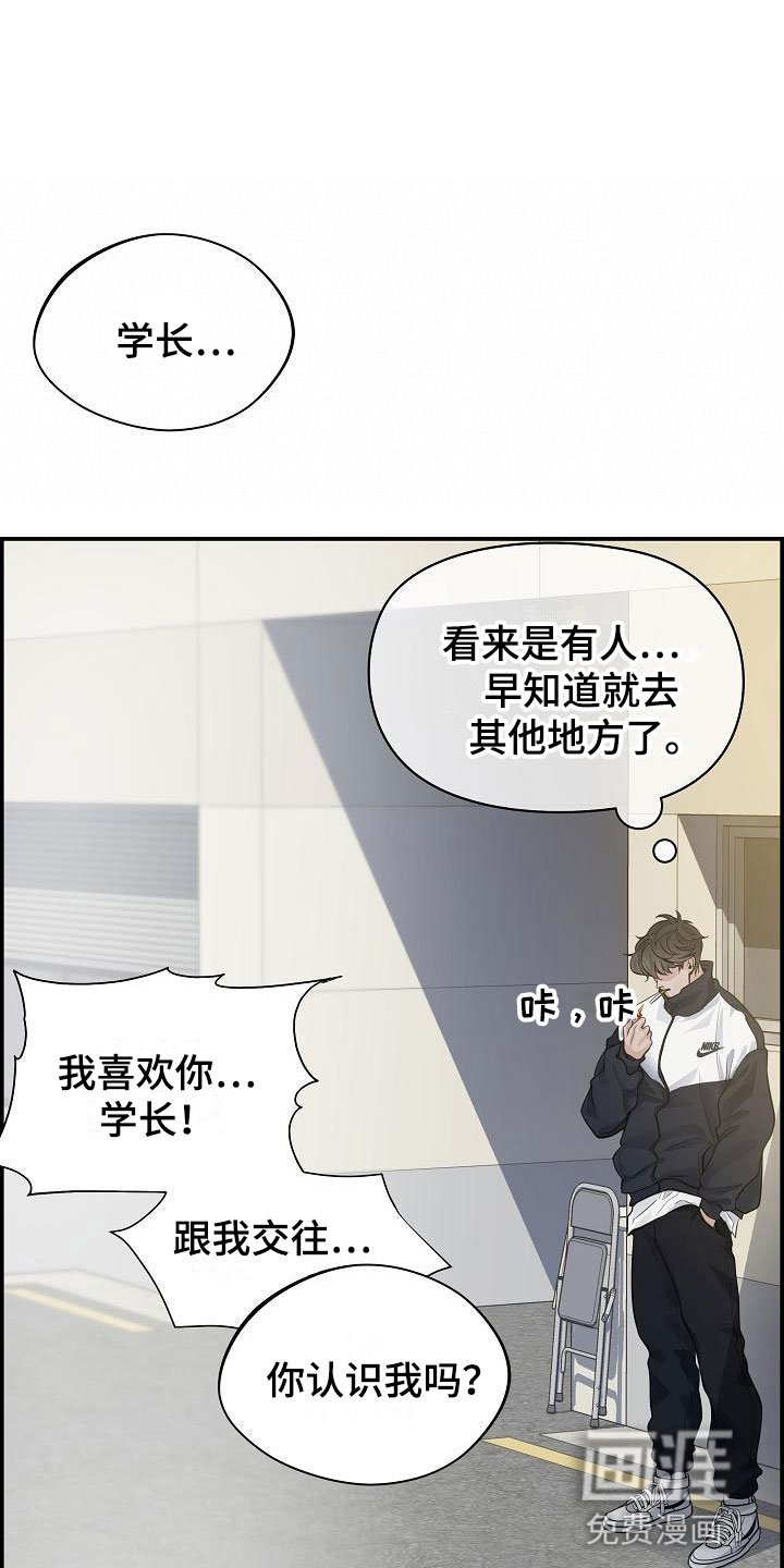 第6章：烦躁