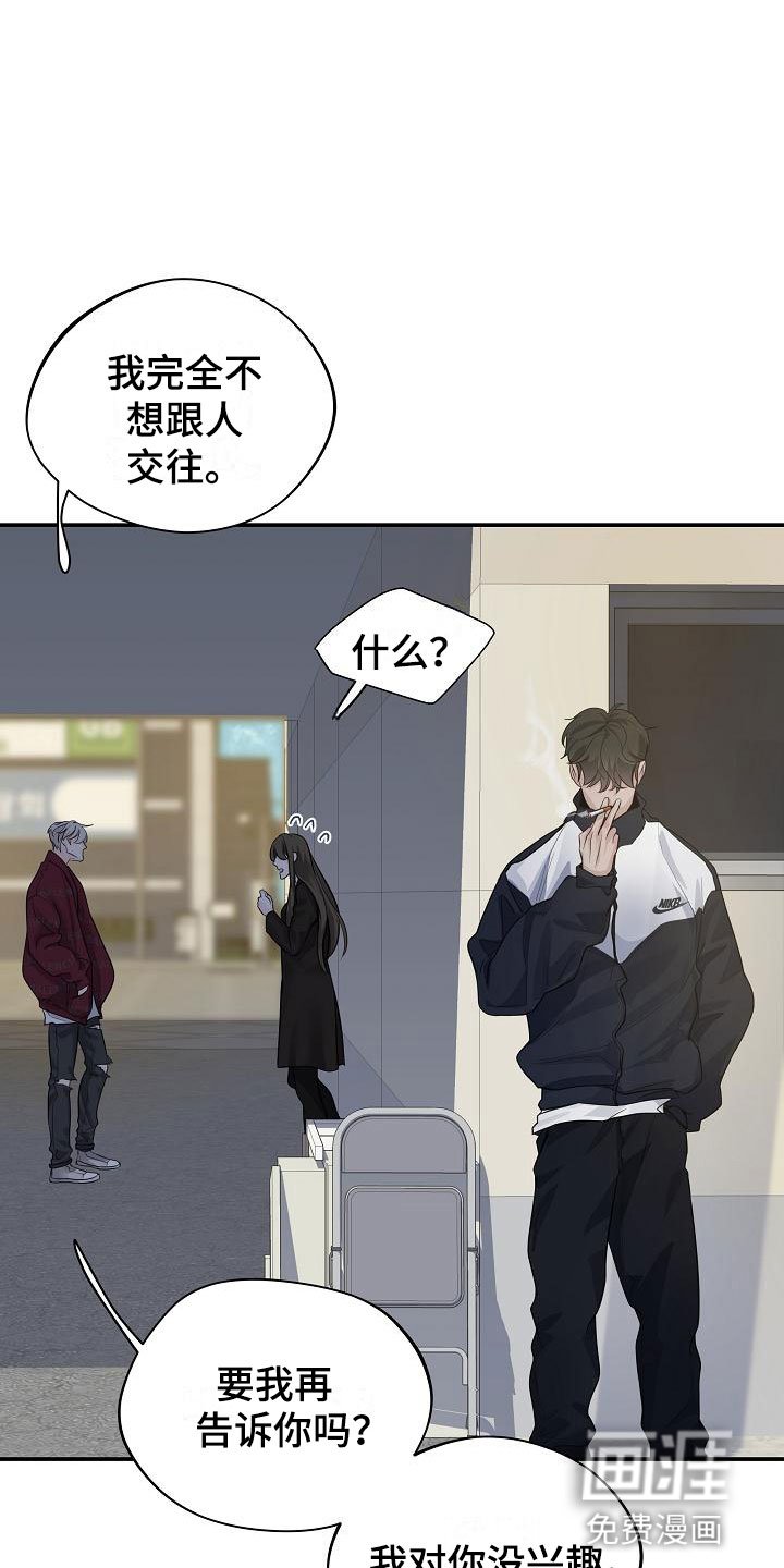 第6章：烦躁