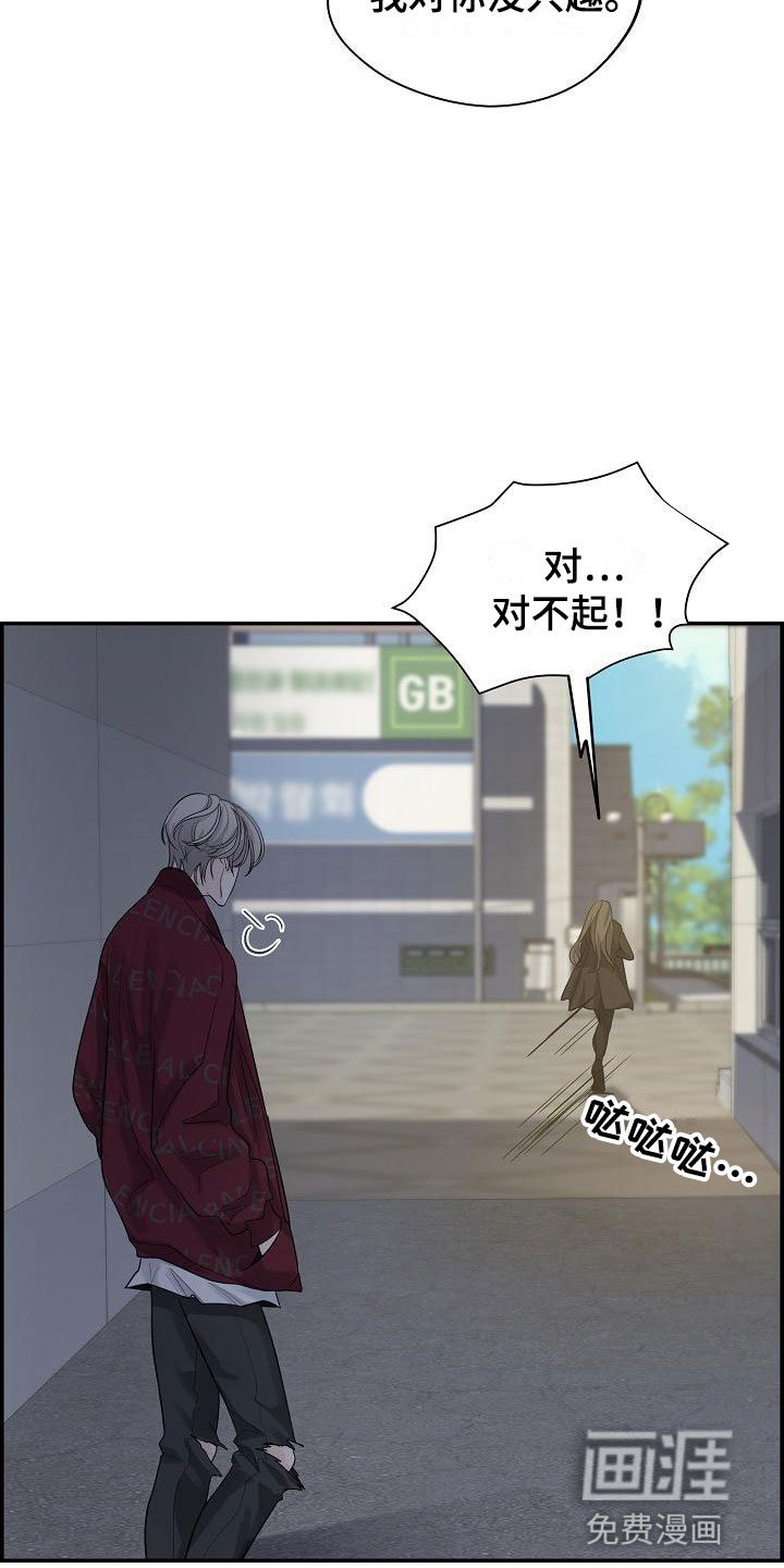 第6章：烦躁