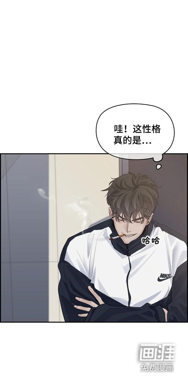 第6章：烦躁