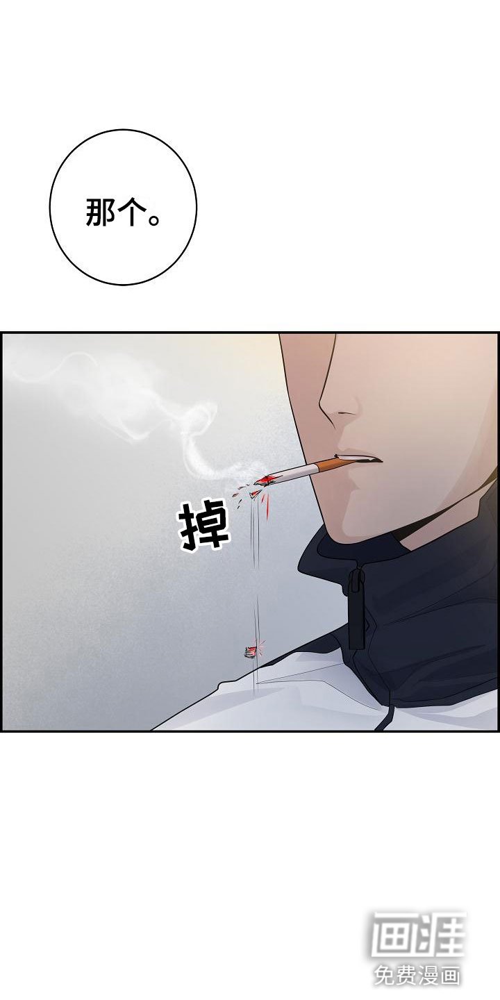 第6章：烦躁