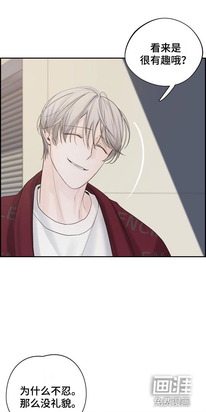 第6章：烦躁