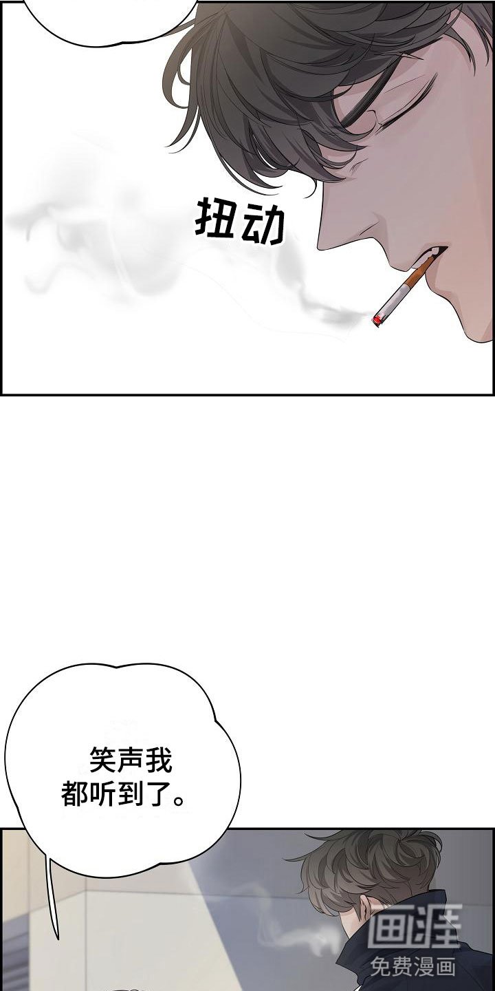 第6章：烦躁