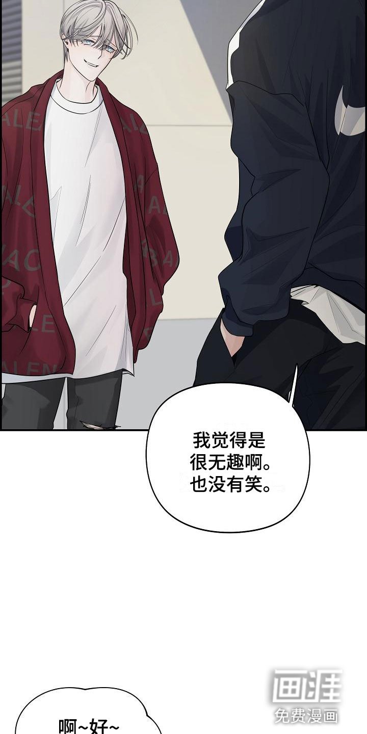 第6章：烦躁