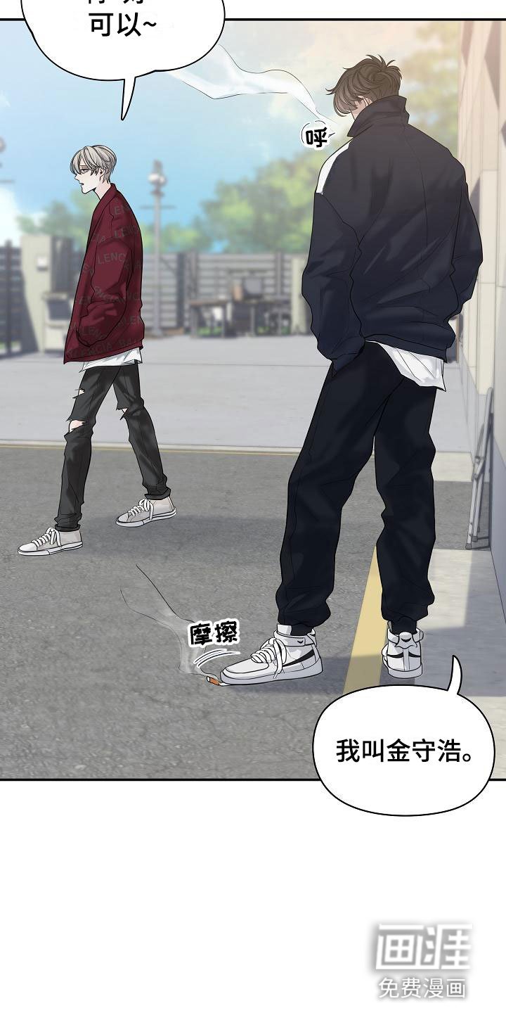 第6章：烦躁
