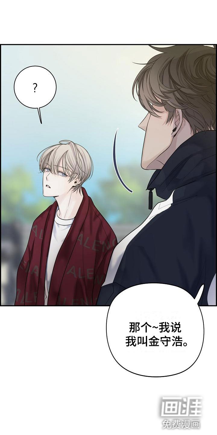 第6章：烦躁