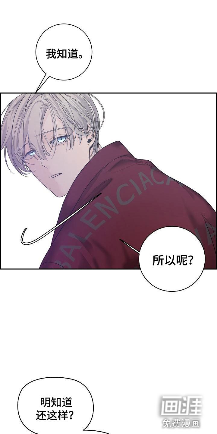 第6章：烦躁
