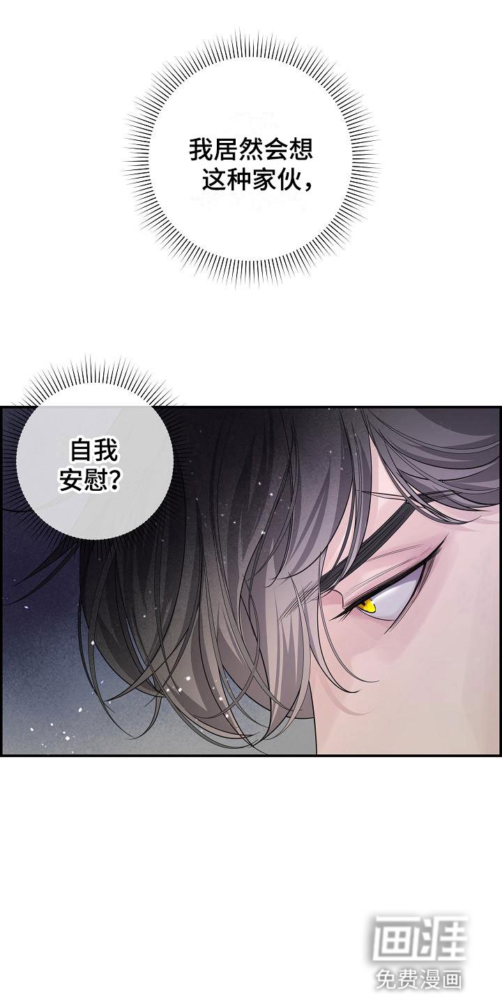 第6章：烦躁