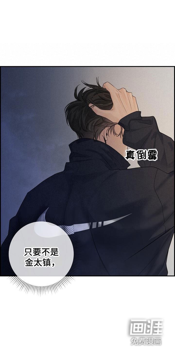 第6章：烦躁