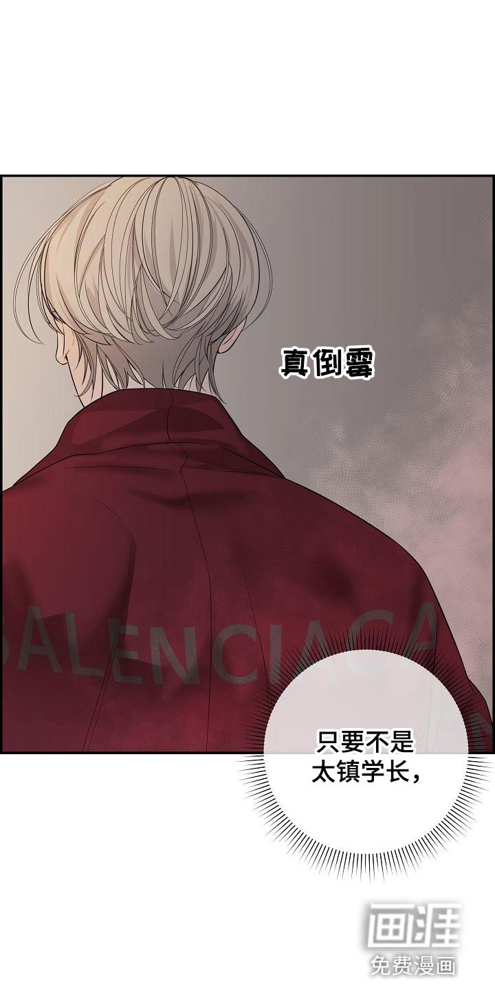 第6章：烦躁