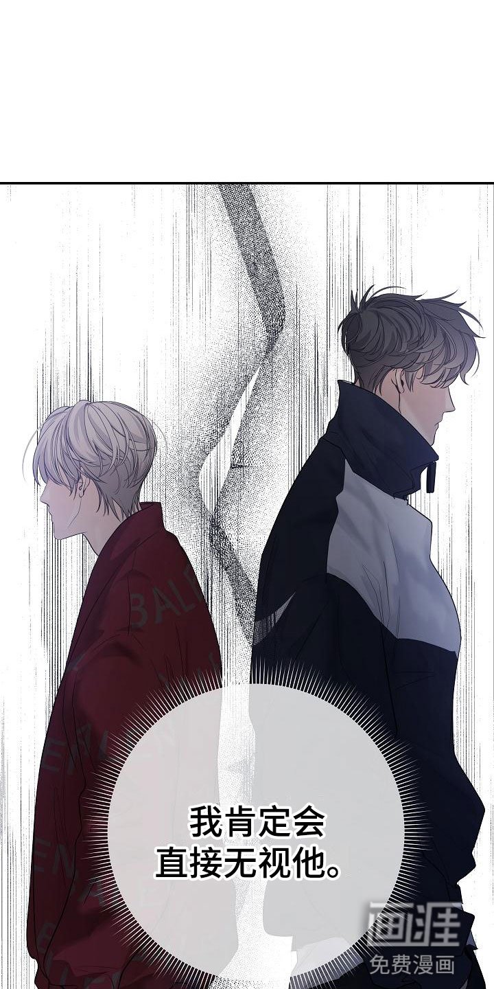 第6章：烦躁