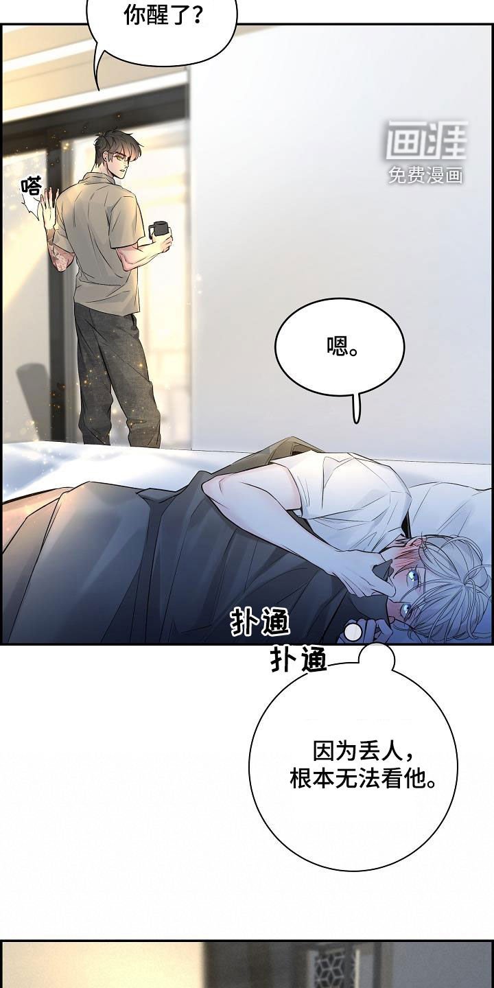 第60章：【第二季】好久不见