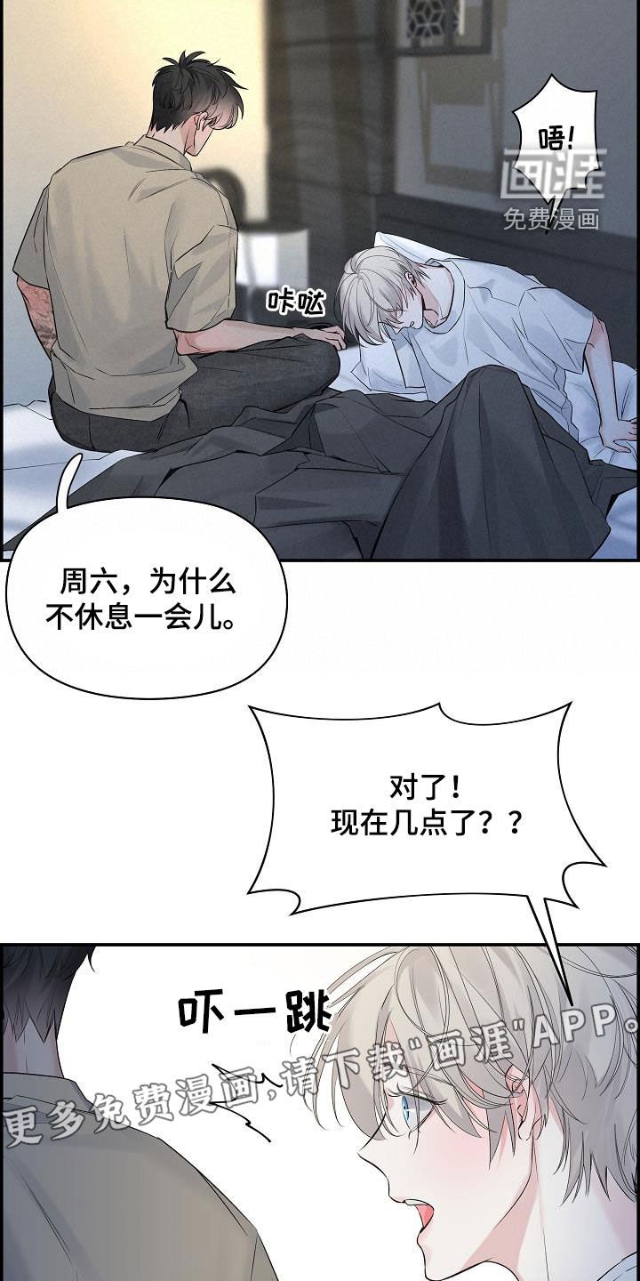 第60章：【第二季】好久不见