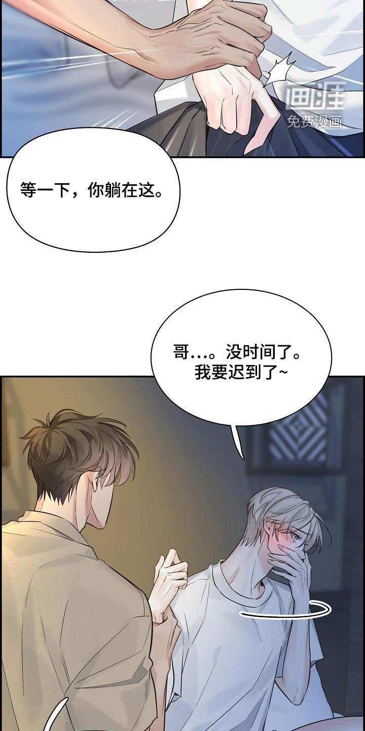 第60章：【第二季】好久不见