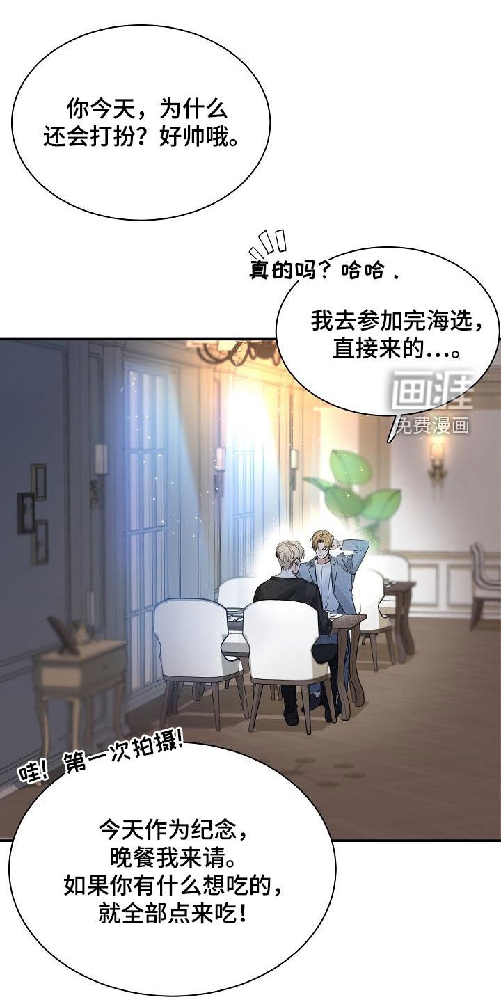 第60章：【第二季】好久不见