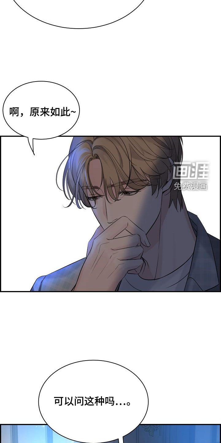 第60章：【第二季】好久不见