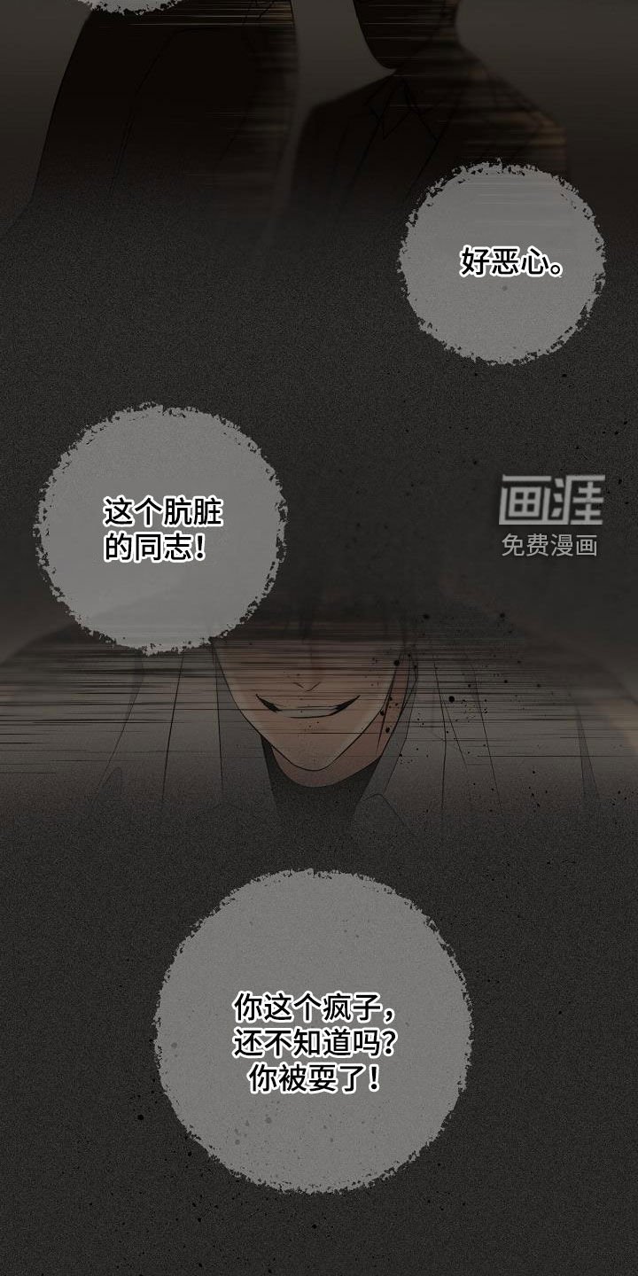 第60章：【第二季】好久不见