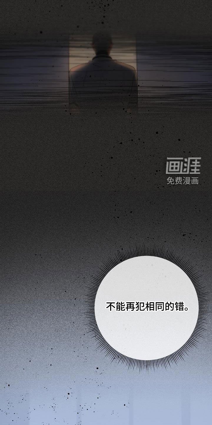 第60章：【第二季】好久不见