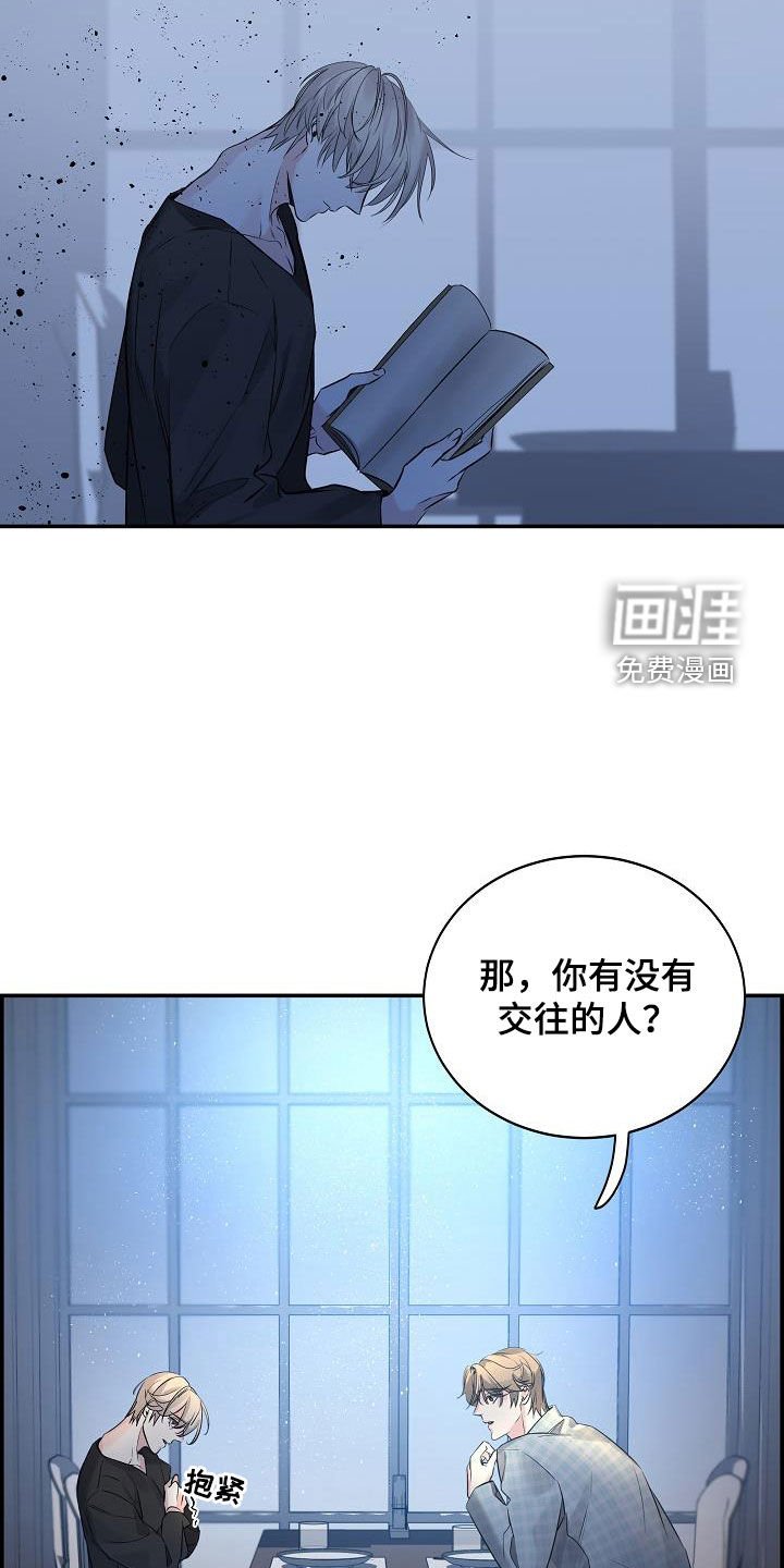 第60章：【第二季】好久不见