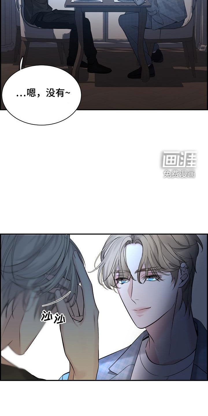第60章：【第二季】好久不见