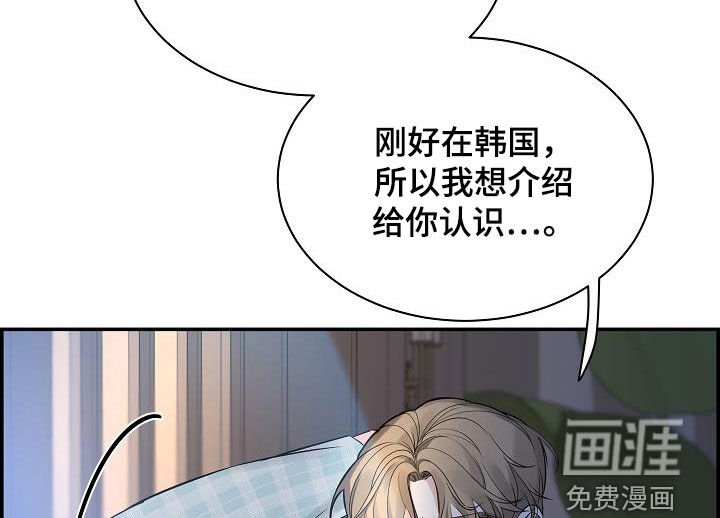 第60章：【第二季】好久不见