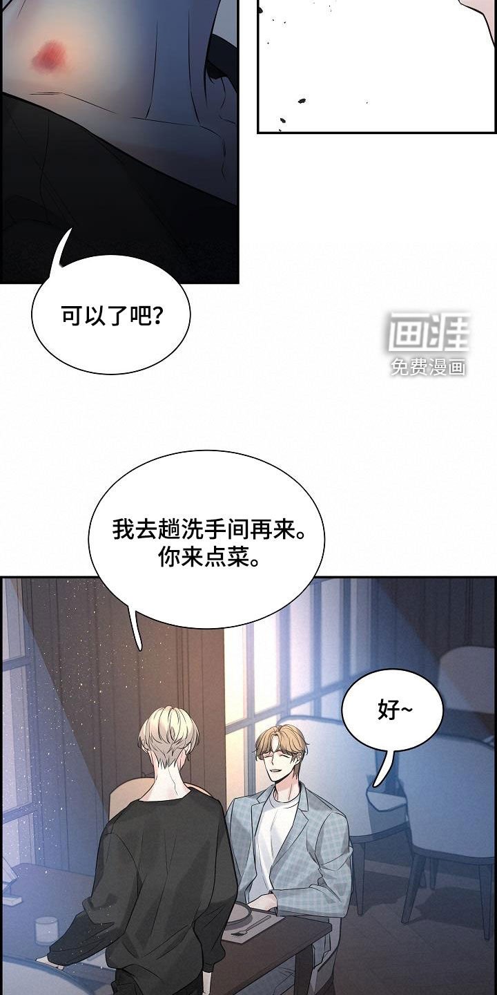 第60章：【第二季】好久不见