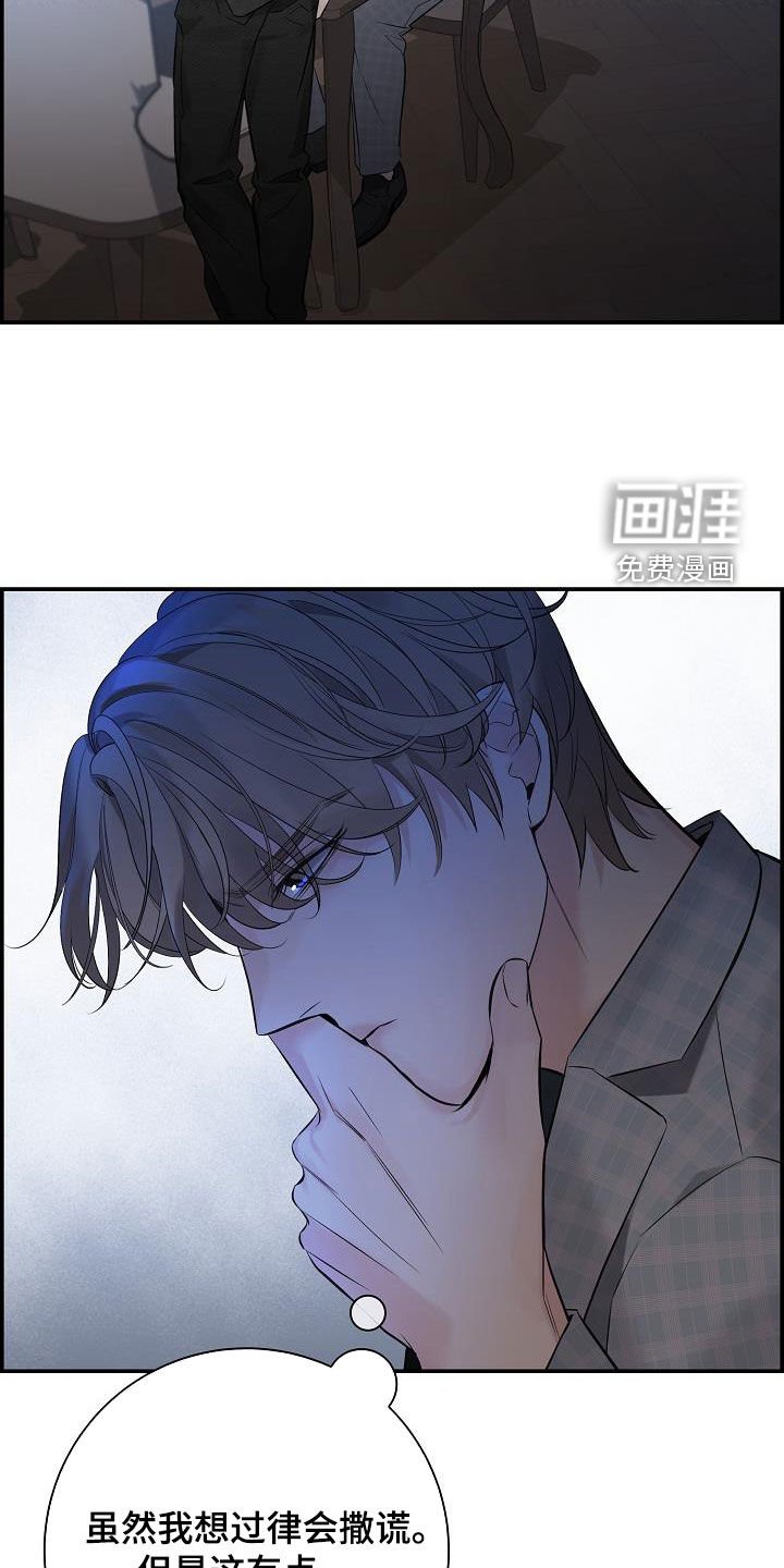第60章：【第二季】好久不见