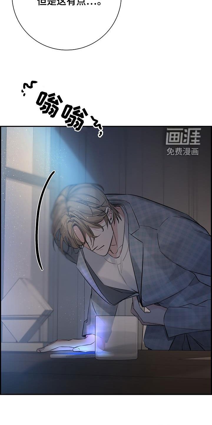 第60章：【第二季】好久不见