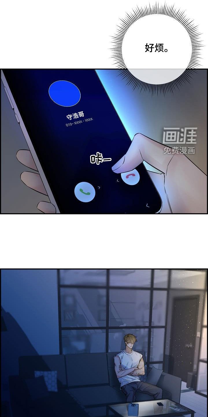 第60章：【第二季】好久不见